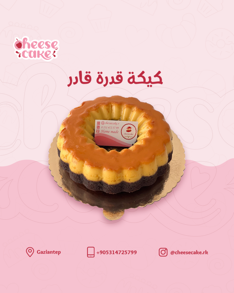 social media poster 04