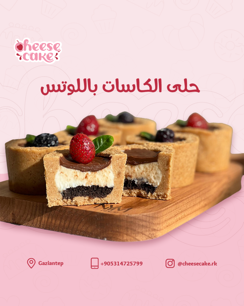 social media poster 06